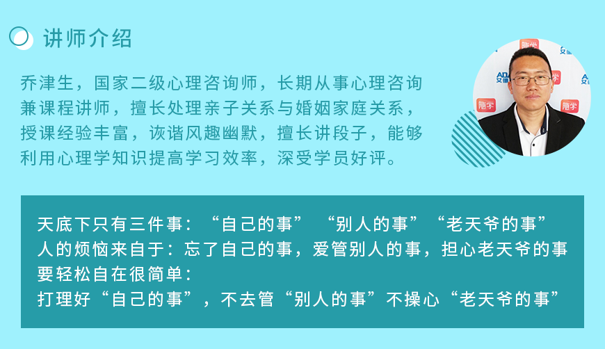 情绪决定你所在的层次4.png