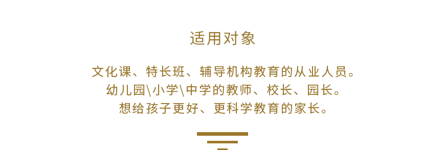 青少年成长指导师2.png