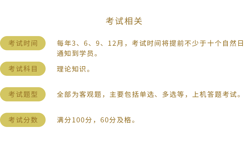 青少年成长指导师5.png