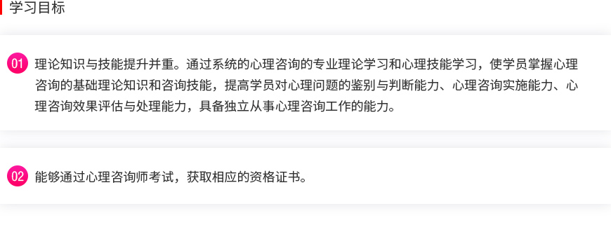 心理中级3.jpg