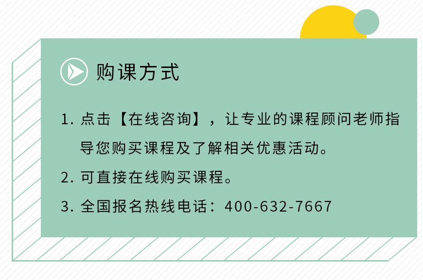 招聘管理实战课6.png