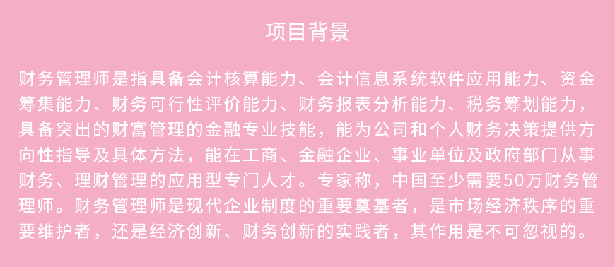 企业培训师1.png