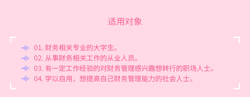 企业培训师2.png